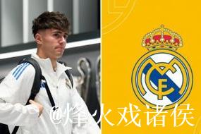 皇马19岁左后卫巴尔德佩尼亚斯有望首秀,本周欧 皇马19岁左后卫巴尔德佩尼亚斯有望首秀,本周欧