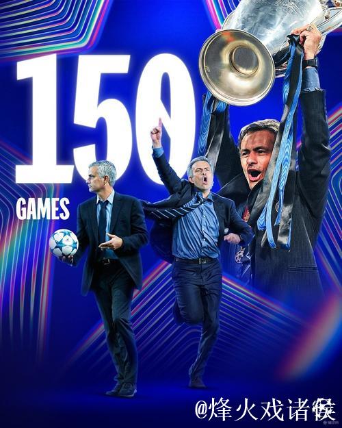 里程碑,穆里尼奥迎来执教生涯第150场欧冠比赛 里程碑,穆里尼奥迎来执教生涯第150场欧冠比赛